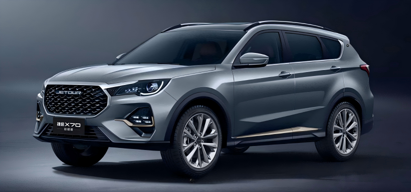 The Jetour X70 Beyond Edition has introduced multiple discounts, with prices now starting at 106,900 yuan.